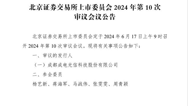 巴特勒：本赛季我的目标是三分命中率达到50%